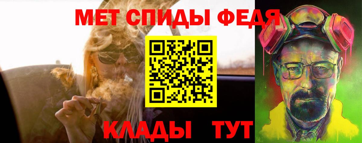 Лосино-Петровский  АМФ  Вход с VPN  АМФЕТАМИН Розовый 