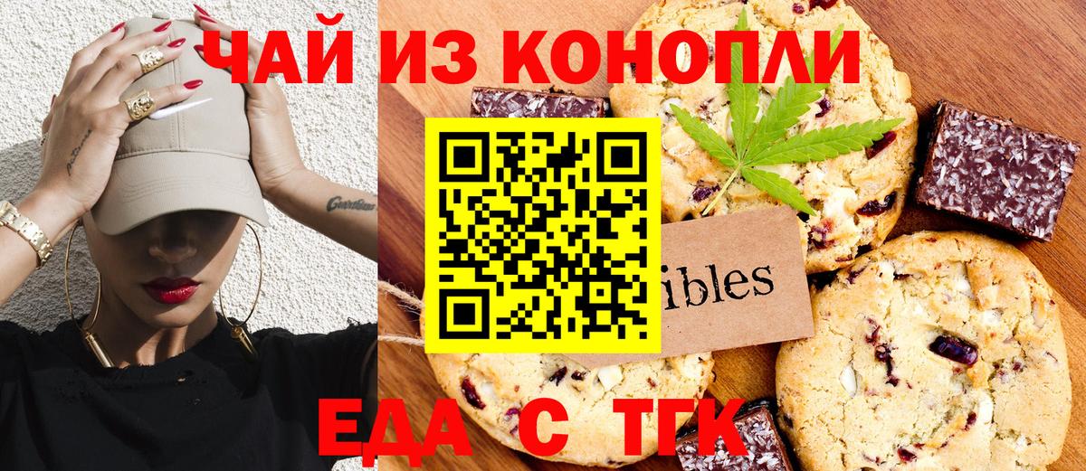 Canna-Cookies марихуана  Вход с VPN  Лосино-Петровский 