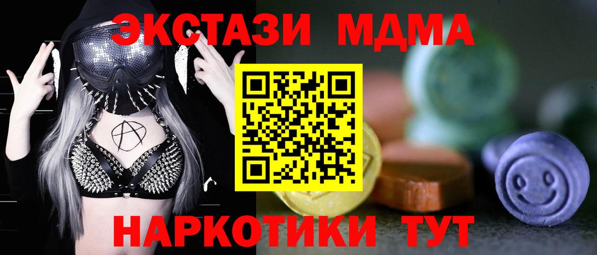 ЭКСТАЗИ TESLA Лосино-Петровский