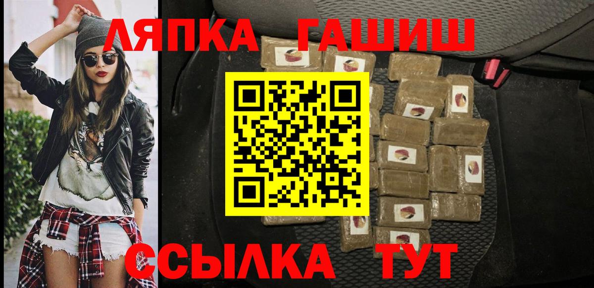 ГАШ AMNESIA HAZE  Гашиш AMNESIA HAZE  где купить   Лосино-Петровский  Вход с VPN 