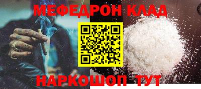 mdma Донецк