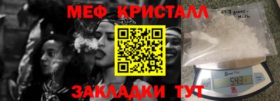 прущая мука Донской