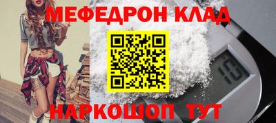 прущая мука Донской