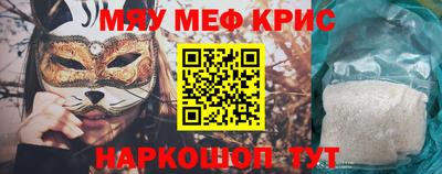 прущая мука Заводоуковск