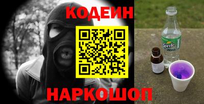 наркотики Дубна