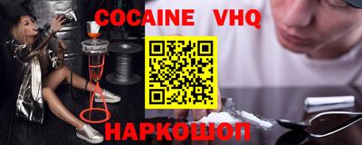 прущая мука Донской