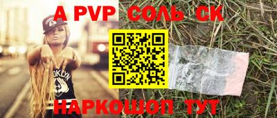 прущая мука Донской