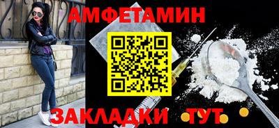 mdma Донецк
