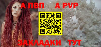 mdma Донецк