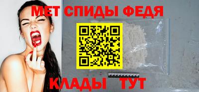 mdma Донецк