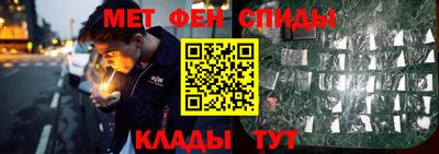 mdma Донецк