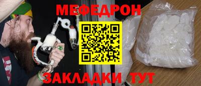 прущая мука Донской