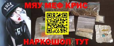 скорость mdpv Жуковский