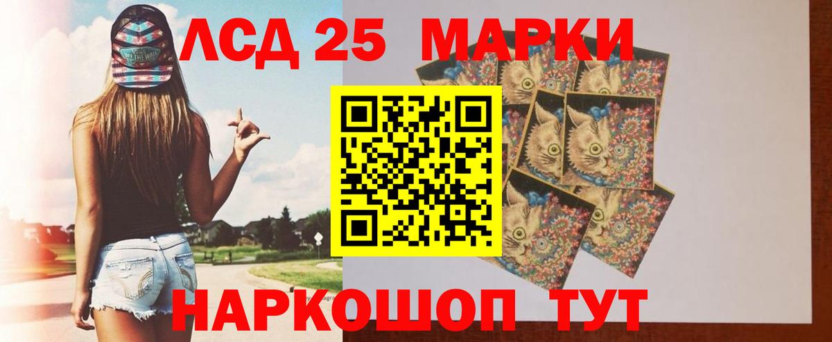 Лсд 25 экстази ecstasy  Вход с VPN  ЛСД экстази  Лосино-Петровский 