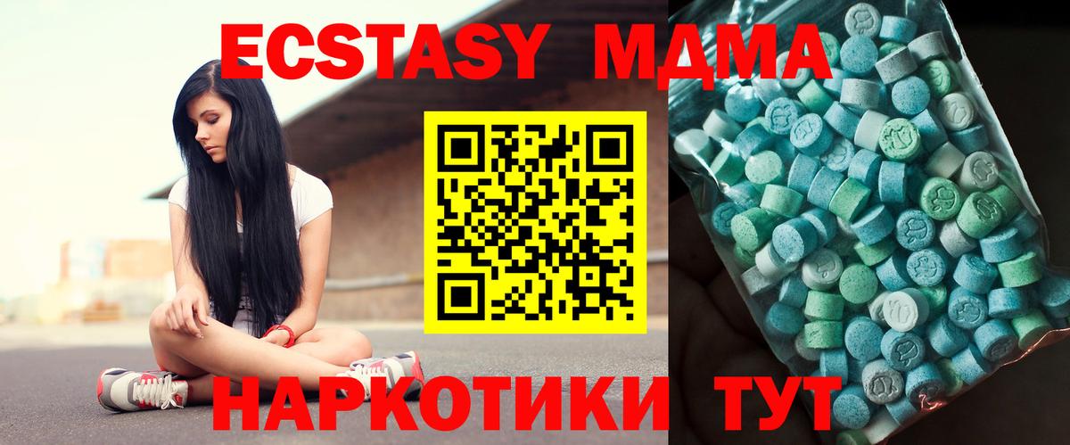 Лосино-Петровский  Марихуана  МЕФ кристаллы  Вход с VPN  Гашиш  MDMA 
