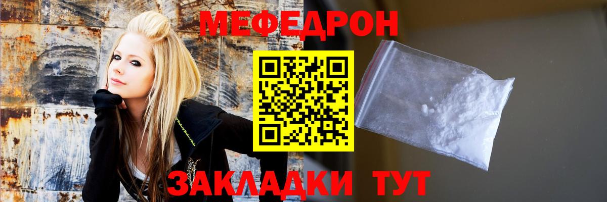 Лосино-Петровский  Меф  Вход с VPN  МЕФ VHQ  МЯУ-МЯУ mephedrone  Мефедрон 