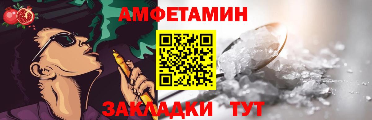 Метамфетамин витя  Вход с VPN  Метамфетамин витя  Лосино-Петровский 