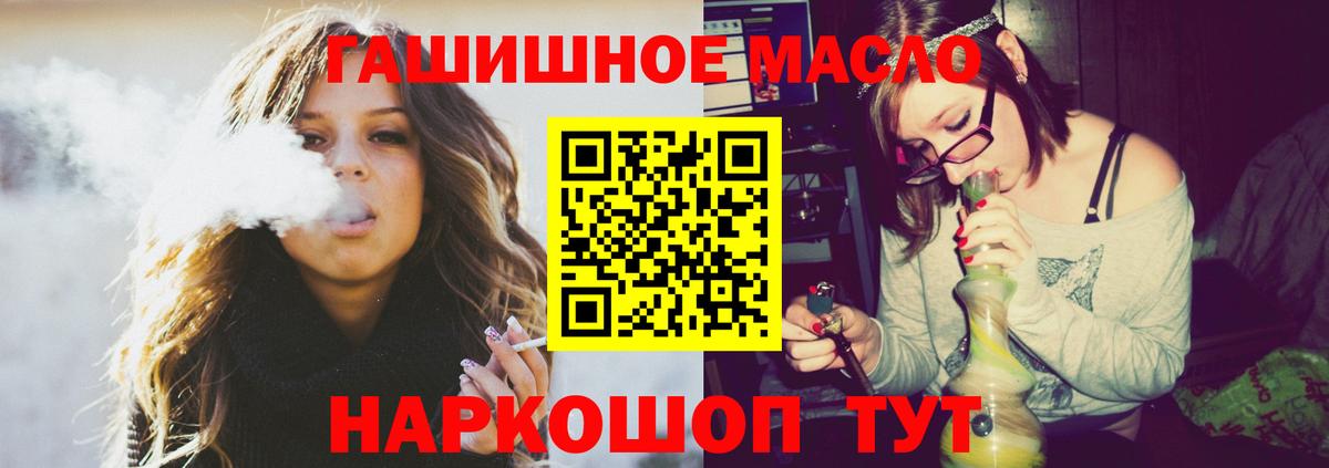 ТГК Wax Лосино-Петровский