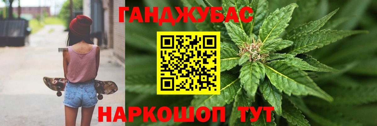 Бошки марихуана OG Kush  Бошки марихуана THC 21%  Вход с VPN  Лосино-Петровский 
